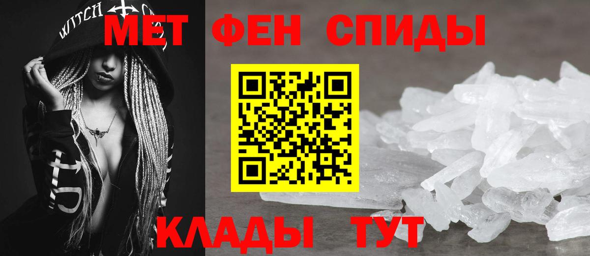 Амфетамин  Амфетамин  Краснодар  АМФ 97%  Вход с VPN 