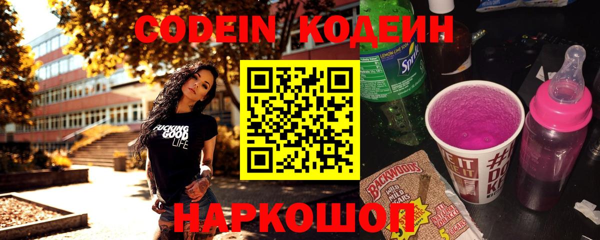  COCAIN Краснодар