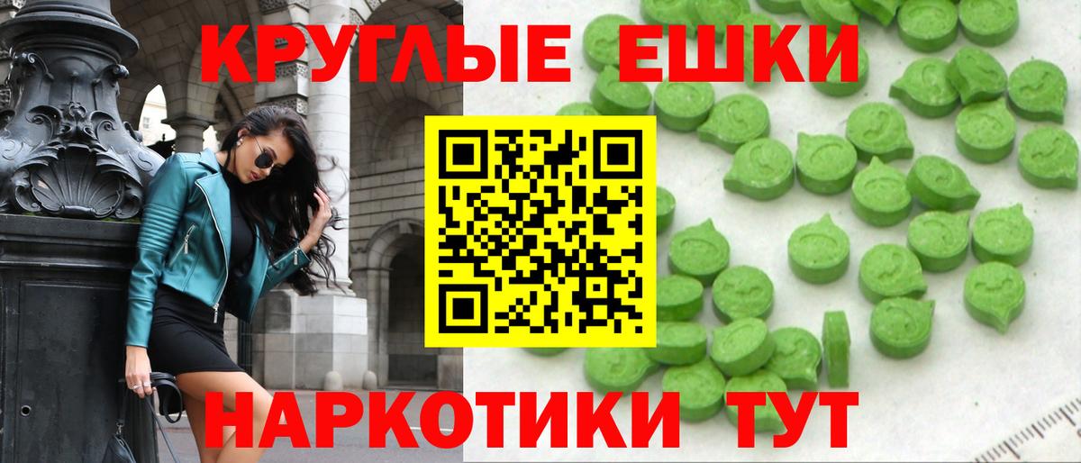ЭКСТАЗИ  Ecstasy MDMA  Вход с VPN  гидра вход  Краснодар  ЭКСТАЗИ бентли 