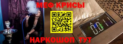 альфа пвп VHQ Комсомольск-на-Амуре