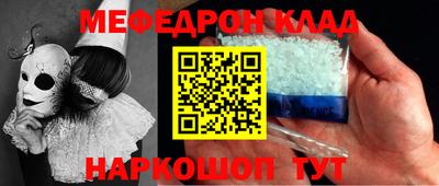 альфа пвп VHQ Комсомольск-на-Амуре
