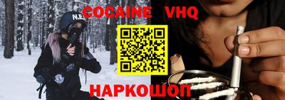 альфа пвп VHQ Комсомольск-на-Амуре
