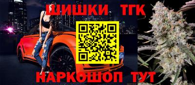 таблы Коммунар