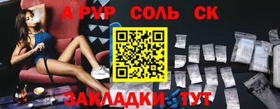 таблы Коммунар