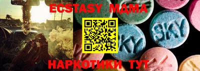 таблы Коммунар