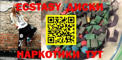 альфа пвп VHQ Комсомольск-на-Амуре