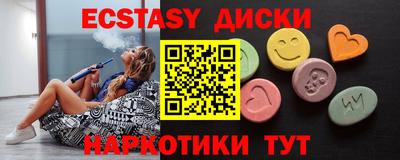 альфа пвп VHQ Комсомольск-на-Амуре