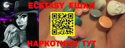 шишки Кингисепп