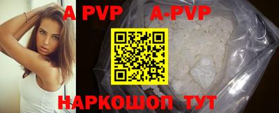 героин Конаково