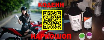 альфа пвп VHQ Комсомольск-на-Амуре