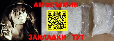 альфа пвп VHQ Комсомольск-на-Амуре