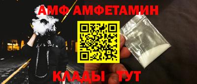 альфа пвп VHQ Комсомольск-на-Амуре