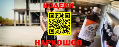 шишки Кингисепп