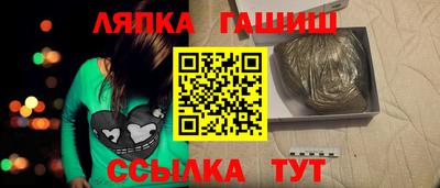 альфа пвп VHQ Комсомольск-на-Амуре