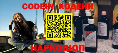 таблы Коммунар