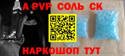 таблы Коммунар