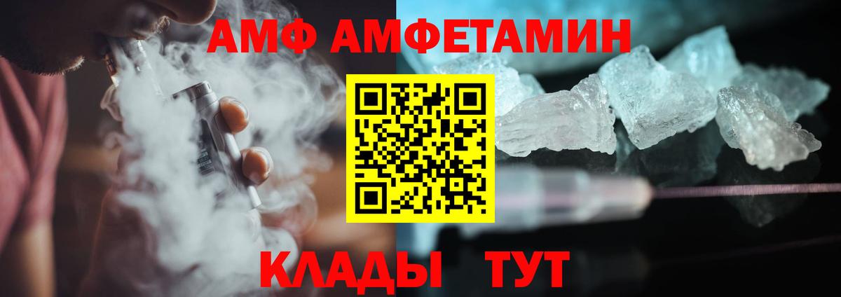 МЕТАМФЕТАМИН  Первитин Декстрометамфетамин 99.9%  Краснодар  Вход с VPN  Первитин Декстрометамфетамин 99.9% 