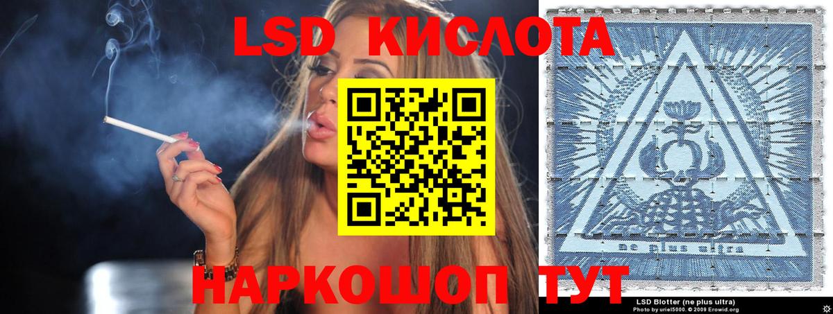 Краснодар  наркотики  Марки NBOMe 1500мкг  Вход с VPN  Марки NBOMe 1500мкг 