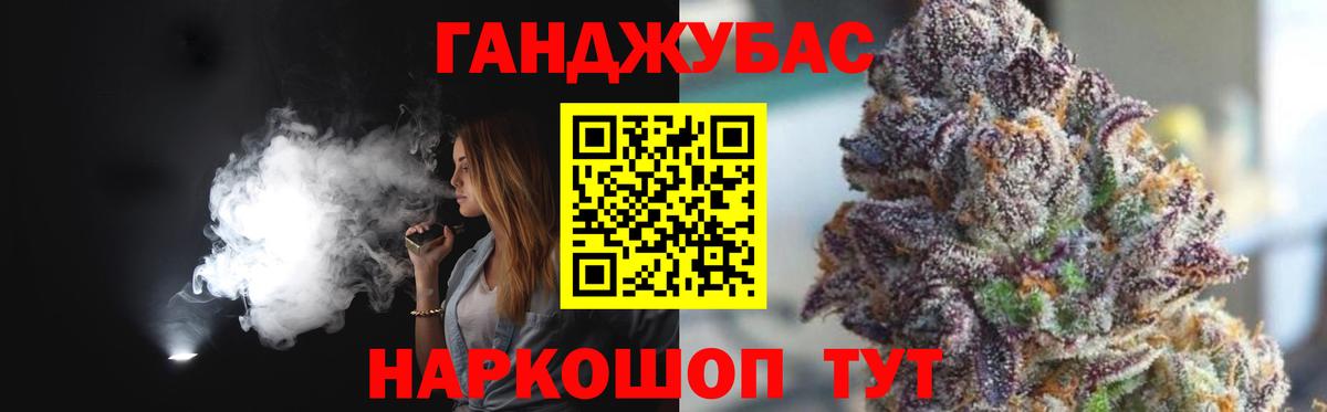 Канабис Bruce Banner  Шишки марихуана индика  Конопля OG Kush  Марихуана Amnesia  Вход с VPN  Краснодар 